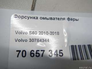 Форсунка омывателя фары Volvo V60 1 2013г. 30784344 Volvo - Фото 9