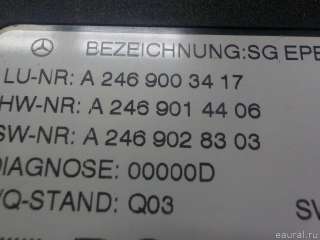 Блок управления парковочным тормозом Mercedes GL X166 2010г. 2469003417 Mercedes Benz - Фото 7