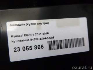 Накладка (кузов внутри) Hyundai Elantra MD 2013г. 846523XAA0SA5 Hyundai-Kia - Фото 11