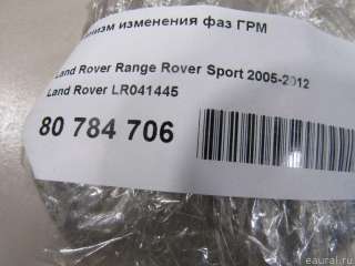 LR041445 Land Rover Фазорегулятор Land Rover Discovery 4 Арт E80784706, вид 7