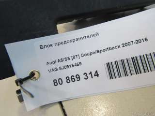 8J0915459 VAG Блок предохранителей Audi A8 D4 (S8) Арт E80869314, вид 5