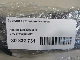 Зарядное устройство сетевое Audi Q5 1 2010г. 8R08633454PK VAG - Фото 9