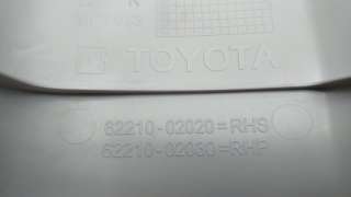 Обшивка стойки Toyota Auris 1 2007г. 6221002020B0, 6221002020 - Фото 8