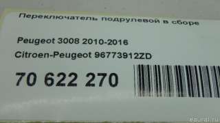 96773912ZD Citroen-Peugeot Переключатель подрулевой в сборе Peugeot 3008 1 Арт E70622270, вид 17