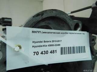 МКПП (механическая коробка переключения передач) Hyundai Solaris 1 2012г. 4300032498 Hyundai-Kia - Фото 15