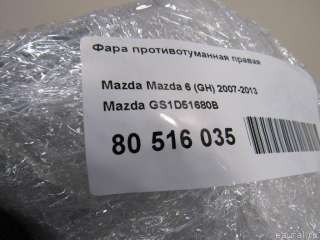 Фара противотуманная правая Mazda 6 3 2009г. GS1D51680B Mazda - Фото 8