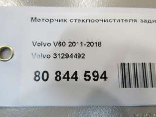 31294492 Volvo Моторчик стеклоочистителя задний Volvo V60 1 Арт E80844594, вид 7