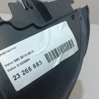 Дефлектор обдува салона Volvo S60 2 2013г. 31323559 Volvo - Фото 11