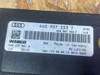 Блок управления пневмоподвеской Audi A6 C7 (S6,RS6) 2014г. 4G0907553F - Фото 5