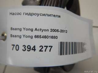 Насос ГУР SsangYong Actyon 1 2003г. 6654601680 Ssang Yong - Фото 11