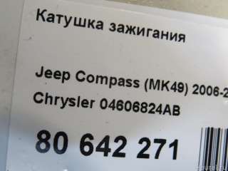 Катушка зажигания Jeep Compass 2 2008г. 04606824AB Chrysler - Фото 6