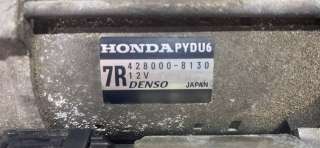  Стартер Honda Civic 9 Арт 76630, вид 4