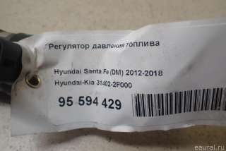 314022F000 Hyundai-Kia Регулятор давления топлива Hyundai Santa FE 3 (DM) Арт E95594429, вид 4