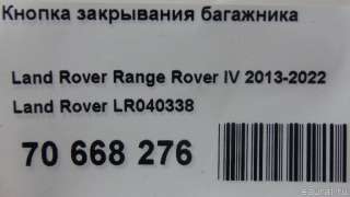 LR040338 Land Rover Кнопка закрывания багажника Land Rover Range Rover Sport 2 restailing Арт E70668276, вид 9
