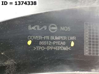 86512P1EA0 Спойлер переднего бампера (губа)  Kia Sportage 5 Арт 1374338, вид 6
