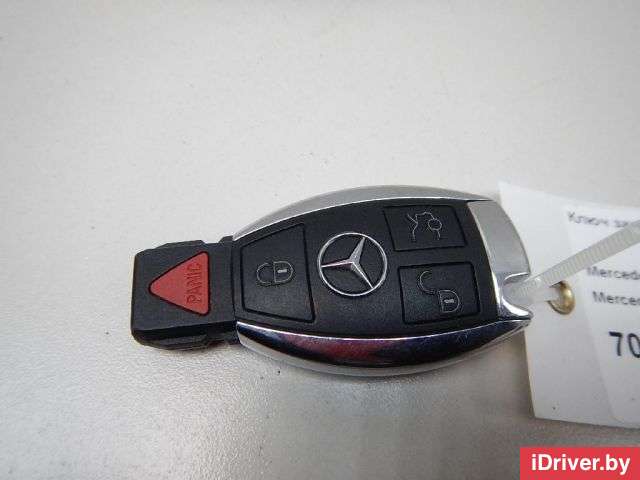 Ключ Mercedes R W251 2008г. 2049056202 Mercedes Benz - Фото 1