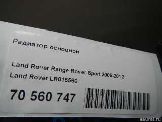 LR015560 Land Rover Радиатор основной Land Rover Range Rover Sport 1 restailing Арт E70560747, вид 20