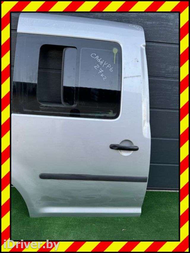 Дверь сдвижная правая Volkswagen Caddy 3 2006г.  - Фото 1