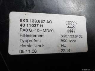Корпус воздушного фильтра Audi A4 B8 2009г. 8K0133837AC VAG - Фото 11