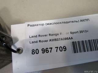 Радиатор масляный Land Rover Discovery 5 2015г. AW837A095AA Land Rover - Фото 5