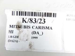 mr420529 , artCZM89570 Суппорт Mitsubishi Carisma Арт CZM89570, вид 6