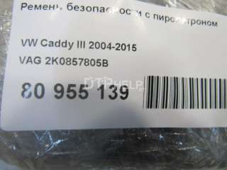 2K0857805B Ремень безопасности с пиропатроном Volkswagen Caddy 3 Арт AM80955139, вид 10