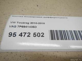 7P6941435D VAG Кнопка блокировки дифференциала Volkswagen Touareg 2 Арт E95472502, вид 10