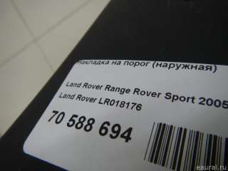 Накладка на порог (наружная) Land Rover Range Rover Sport 1 restailing 2007г. LR018176 Land Rover - Фото 12