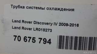 Трубка охлаждающей жидкости металлическая Land Rover Discovery 4 2007г. LR018273 Land Rover - Фото 14
