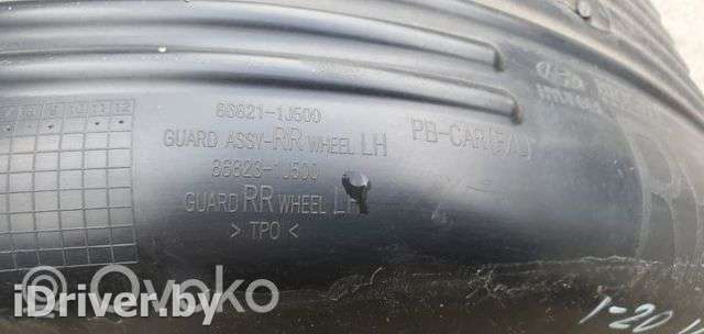 Защита Арок (подкрылок) Hyundai i20 1 2012г. 868211j500 , artDVA5062 - Фото 1