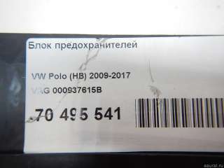000937615B VAG Блок предохранителей Volkswagen Polo 6 Арт E70495541, вид 7