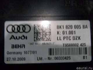  Корпус отопителя Audi Q5 1 Арт E7769992