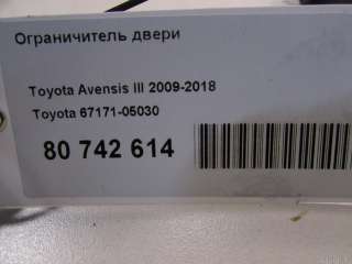  Ограничитель двери Toyota Avensis 3 Арт E80742614, вид 3