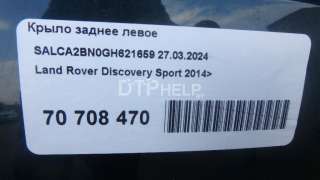 Крыло заднее левое Land Rover Discovery sport 2015г.  - Фото 18
