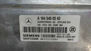 Блок управления двигателем Mercedes GL X164 2006г. A1645400562,5WP22600 - Фото 2