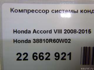 38810R60W02 Honda Компрессор кондиционера Honda Accord 9 Арт E22662921, вид 13