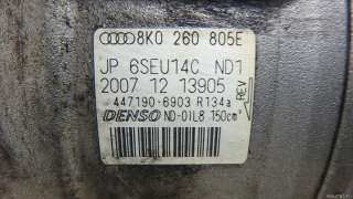 8K0260805L VAG Компрессор кондиционера Audi Q5 1 Арт E95360049, вид 15