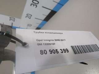 13220107 GM Трубка кондиционера Opel Insignia 1 Арт E80969723, вид 7