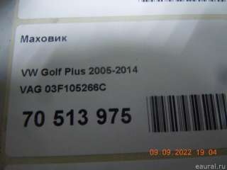 03F105266C VAG Маховик Volkswagen Golf PLUS 2 Арт E70513975, вид 10