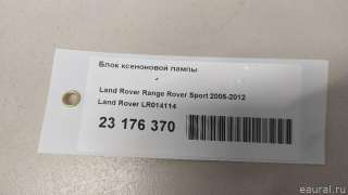 LR014114 Land Rover Блок ксеноновой лампы Land Rover Range Rover Sport 1 restailing Арт E23176370, вид 6