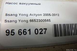 6652300565 Ssang Yong Насос вакуумный SsangYong Rexton 2 Арт E95661027, вид 6