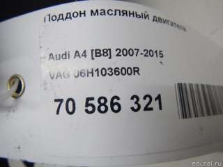 Поддон Audi A4 B8 2009г. 06H103600R VAG - Фото 8