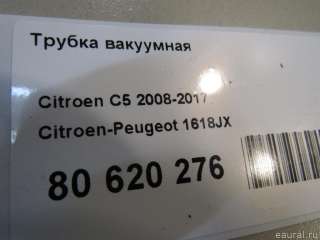 1618JX Citroen-Peugeot Трубка вакуумная Citroen C5 2 Арт E80620276, вид 4