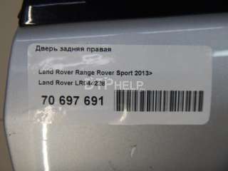 LR044228 Дверь задняя правая Land Rover Range Rover Sport 2 Арт AM70697691, вид 14