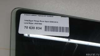 Стекло двери передней правой Land Rover Range Rover Sport 1 restailing 2007г. LR007982 Land Rover - Фото 4