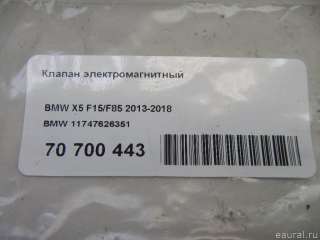 11747626351 BMW Клапан электромагнитный BMW X6 F16 Арт E70700443, вид 8
