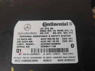 A2229006003 Блок управления Mercedes GLK X204 Арт 69937, вид 2