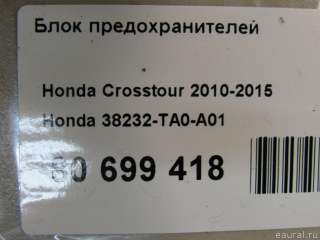 38232TA0A01 Honda Блок предохранителей Honda Accord 9 Арт E80699418, вид 4