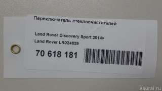 LR024629 Land Rover Переключатель стеклоочистителей Land Rover Freelander 2 Арт E70618181, вид 9
