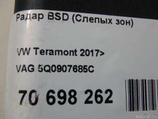 5Q0907685C VAG Радар BSD (Слепых зон) Volkswagen Teramont Арт E70698262, вид 9